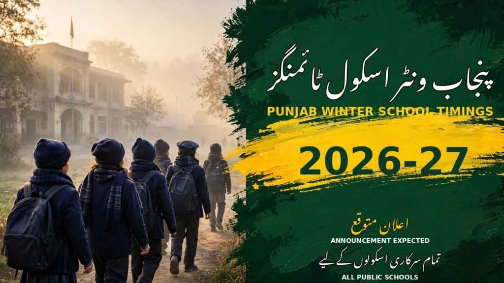 Punjab Winter School Timings 2026-27